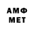 КЕТАМИН VHQ pendejo298