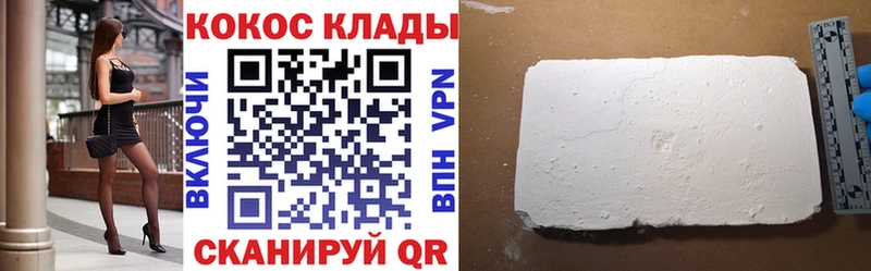 Кокаин Перу Новотитаровская