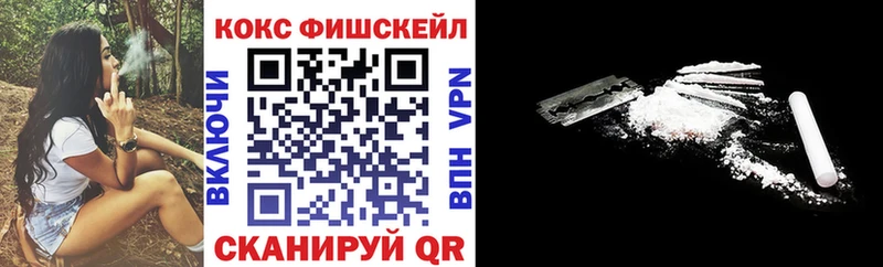 блэк спрут   закладки  Новотитаровская  Кокаин Колумбийский 