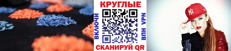 как найти закладки  Новотитаровская  ссылка на мегу как войти  Экстази Cube 