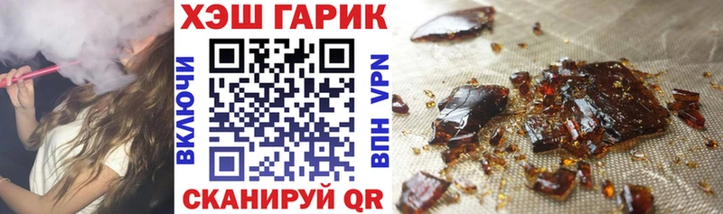 ГАШИШ VHQ  магазин продажи наркотиков  shop клад  Новотитаровская 