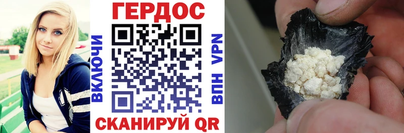Героин афганец  магазин  наркотиков  Новотитаровская 