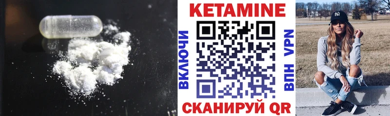 КЕТАМИН ketamine цена Новотитаровская