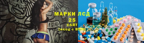 каннабис Лихославль