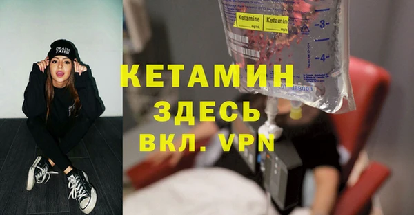 MDMA Premium VHQ Лабытнанги