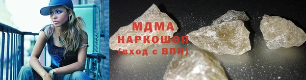 каннабис Лихославль