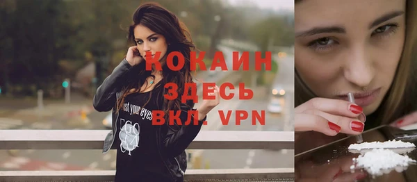 каннабис Лихославль