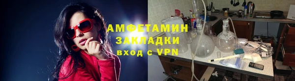 стафф Магадан