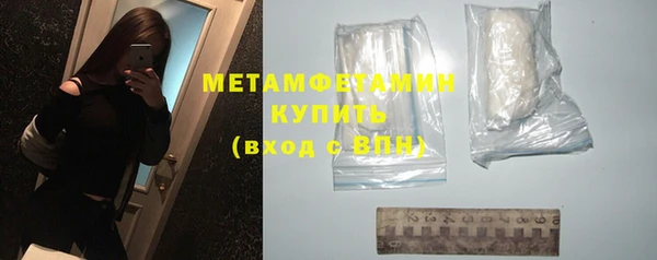 первитин Магас