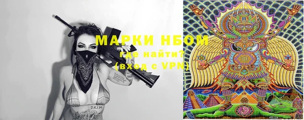 каннабис Лихославль