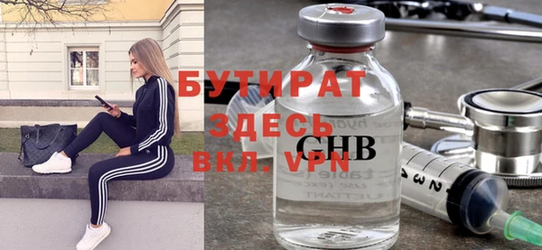 меф Майский