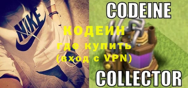 стафф Магадан