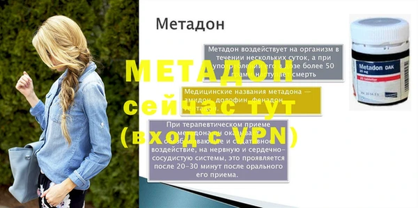 каннабис Лихославль