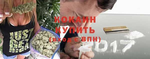 скорость mdpv Лагань