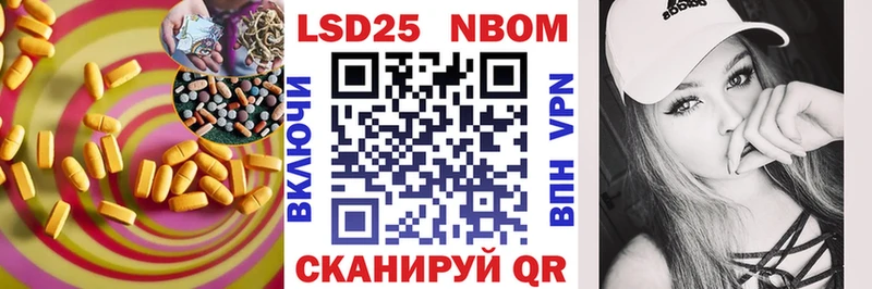 купить закладку  МЕГА зеркало  Лсд 25 экстази ecstasy  Новотитаровская 
