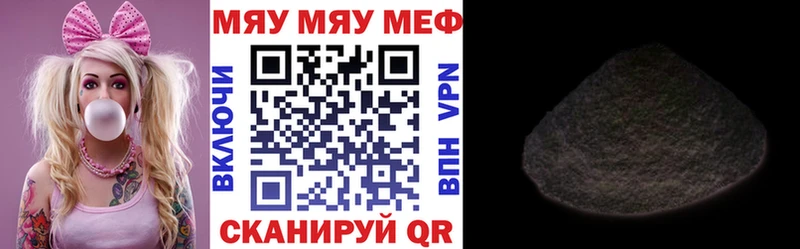 MEGA ССЫЛКА  Новотитаровская  МЯУ-МЯУ кристаллы 