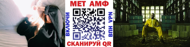Первитин витя  Новотитаровская 