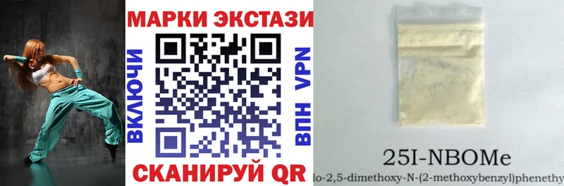 даркнет сайт Новотитаровская mega ONION Марки NBOMe 1,8мг