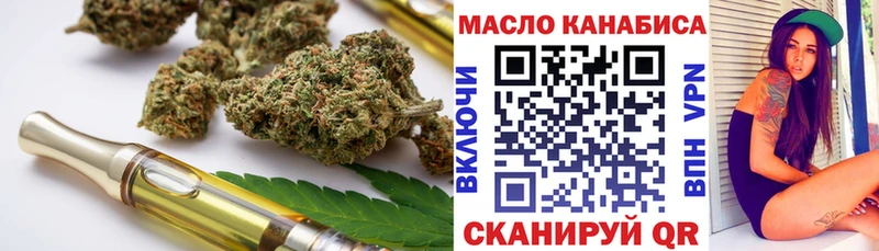 ТГК вейп  Новотитаровская 